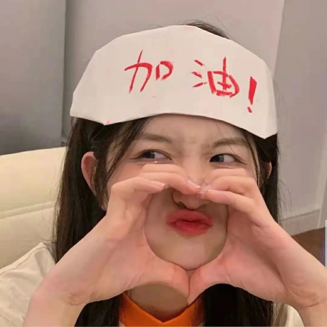 惊心动魄撞死你